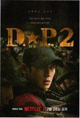 蓝莓AV追剧日历海雾之下剧照